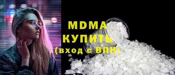 мефедрон мука Вяземский