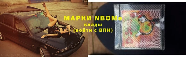 мефедрон VHQ Вязники